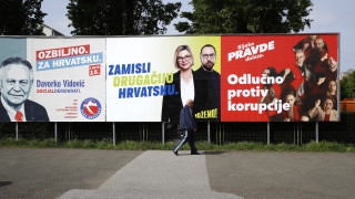 Днес в Хърватия ще се проведат предсрочни избори за 151