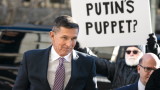 Тръмп обмислял помилването на Майкъл Флин