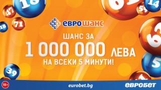 Късметът си знае работата По време на празничните дни се