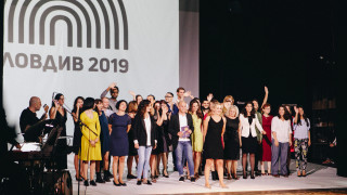 На 5 и септември 2019 г се навършват точно пет години