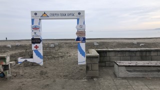 12 те бетонни стъпки за морски плаж Бургас север съответстват
