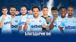 От Арда не пропуснаха да се похвалят че имат трима