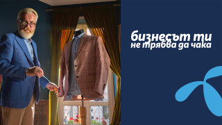 Теленор осигурява приоритетно обслужване за бизнес клиентите си с малки