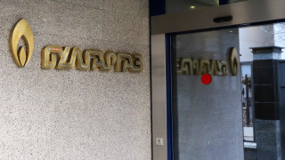 С 8 4 да поевтинее природният газ през м февруари 2024