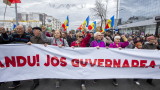  Протест в Молдова 