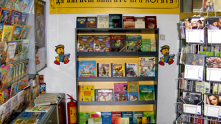 "Да върнем книгите" – и в Пловдив 