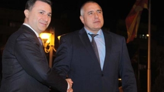 Всичко в името на евроценностите, заявиха Борисов и Груевски в Скопие