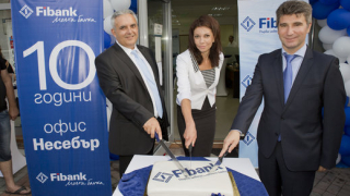 Fibank отпразнува 10 години на своя клон в Несебър