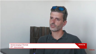 Александър Попов е работил в ИТ сектора от повече от