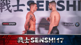  Елитна борба на интернационалната галавечер SENSHI 17 за Европейската купа в категория до 75 кг 