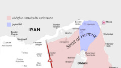 Иран представи карта на контролираната от него морска зона в Ормузкия проток