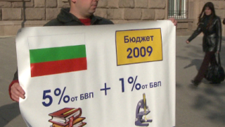 Млади учени даряват байряци на президента и премиера