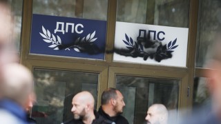 БОЕЦ обявиха следващите си стъпки, надраскаха емблемата на ДПС