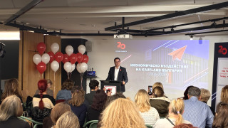 През далечната вече 2006 година Kaufland отваря първия си магазин
