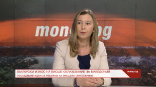 Идеята за съвестно висше образование с български и северно македонски