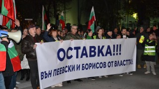 Нови масови протести се проведоха тази вечер в редица български