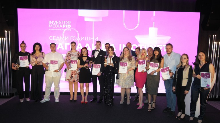Отличиха най-добрите агенции и представители на имотния бранш за 2021 година