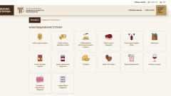 КЗП пусна сайта, на който ще се виждат цените на продукти от голямата потребителска кошница