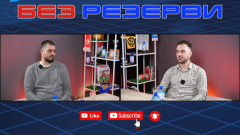 Деян Веселинов в "Без резерви": Загубата от Септември ще помогне на ЦСКА дългосрочно