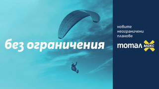 Теленор разширява портфолиото си от абонаментни планове като добавя към