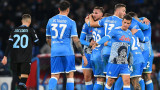 Наполи победи Лацио с 4:0 в италианското първенство