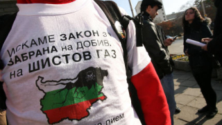 Шистовият газ – единственият US геополитически коз на Балканите