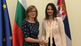  Помагаме на Сърбия в преговорния развой по тематиката правораздаване 