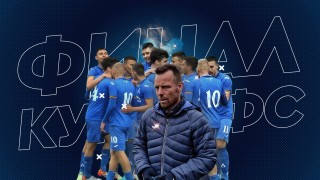 Юношите на Левски излизат във финала срещу Славия за Купата