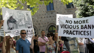 Протест в София иска нови условия за кредитите в швейцарски франкове