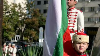 101 години от независимостта на България