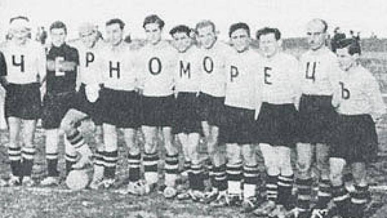 Футболен клуб Черноморец (Бургас) навършва днес точно 100 години! Най-старото