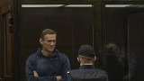 Навални поискал обезболяващи инжекции