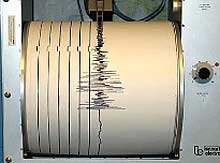 Ново земетресение югоизточно от София