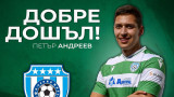 Черно море привлече "любимец" на Крушарски