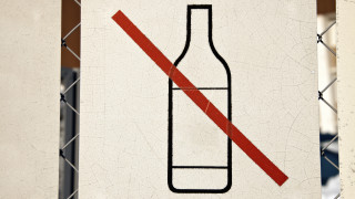 Отрицателна е пробата на мъжа причинил смъртта на 4 души в