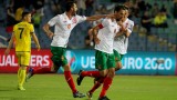  От УЕФА назначават противник на България за контрола на 14.11 