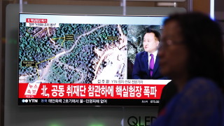 Северна Корея е разрушила тунелите на ядрения си полигон във