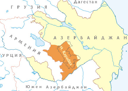 US-доклад нарича Нагорни Карабах "сепаратистки регион на Азербайджан"