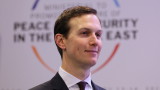 Къшнър: Мирният план на Тръмп променя границите на Израел