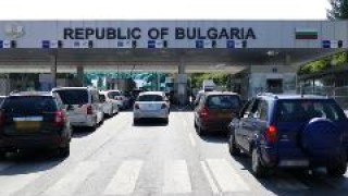 Гранична полиция препоръчва да не се пътува през ГКПП „Маказа“