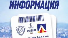 Левски пред безпрецедентен казус за Шампионската лига