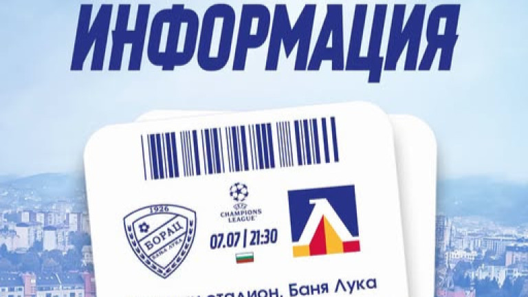 Изображение 769048