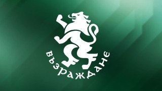 ЦИК и Информационно обслужване АД не предоставят хеш код за