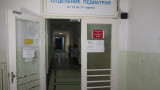 От Здравната каса издали скандална инструкция, твърдят лекари