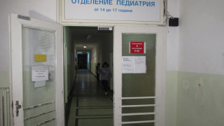 БСП съветниците се надяват кредитори и персонал в казанлъшката болница да