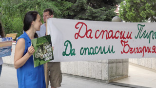 Еколози отново протестираха срещу плановете за Пирин и магистрала „Струма“
