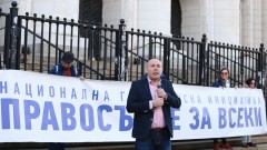 От "Правосъдие за всеки" отново искат предсрочна оставка на Иван Гешев