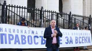 Пред сградата на Съдебната палата от Инициативата Правосъдие за всеки