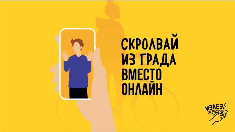 Снимка 640549