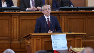 Днес е денят в който можем да прекъснем дългата поредица